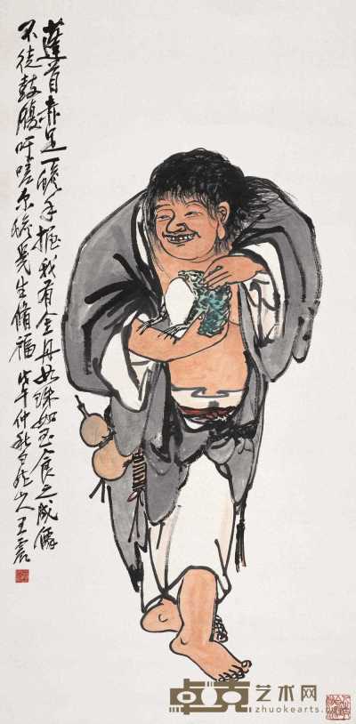 王震 1928年作 刘海戏金蟾 立轴 135.5×67cm